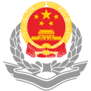 State Taxation Administration - Government department