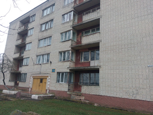 Stebnyk vocational school - School in Stebnyk, Ukraine