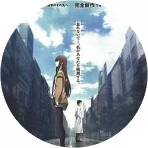 Steins;Gate: The Movie − Load Region of
