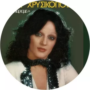 Stella Chrysikopoulou - Singer