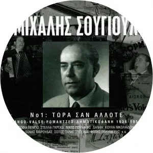 stella gkreka keti belida - Musical artist