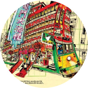 Stella So - Illustrator