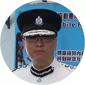 Stephen Lo - Former Commissioner of the Hong Kong Police Force
