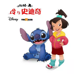 Stitch & Ai