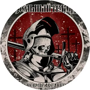 Стольный ГрадЪ