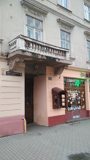 Stomatoloh Panasyuk L.v