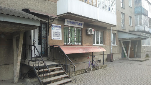 Stomatolohiya Fop Herasymchuk