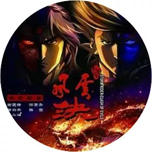 Storm Rider Clash of the Evils