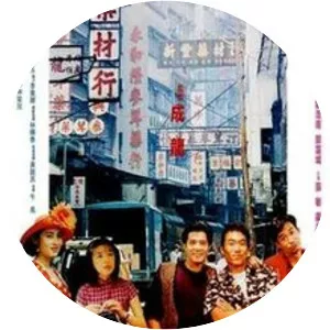 Story of Kennedy Town - 1990 ‧ 1h 32m