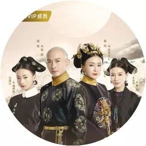 Story of Yanxi Palace - Chinese drama series