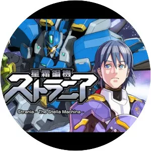 Strania - The Stella Machina - - Video game