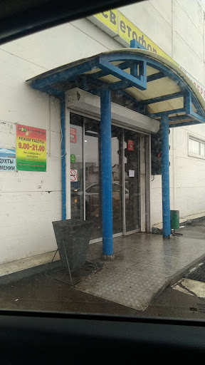 Stroim Dom, Torgovyy Kompleks - 