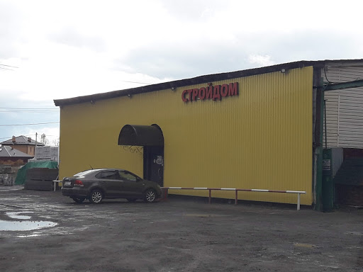 Stroitelinyye Materialy - 