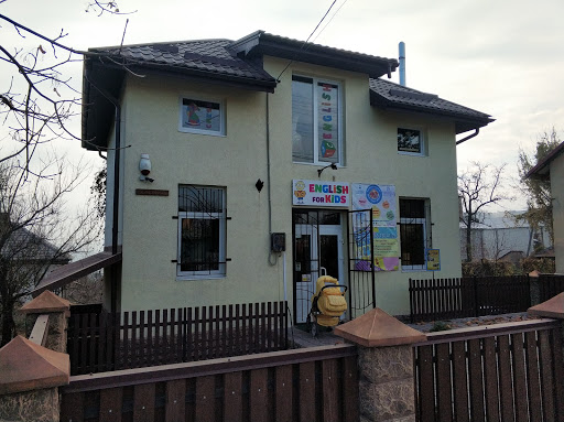Studiya Stsenichnoho Mystetstva - Arts organization in Vynnyky, Ukraine