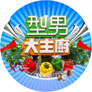 Stylish Man The Chef