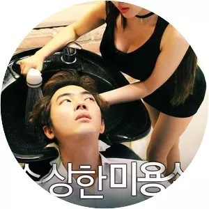 Su-sang-han mi-yong-sil - 2015 ‧ Drama/Melodrama ‧ 1h 24m