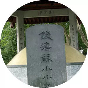 Su Xiaoxiao