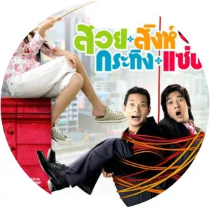 Suay Sink Krating Zab