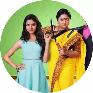 Subbalakshmi Samsara - TV program