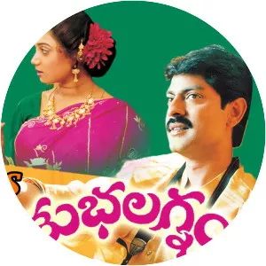 Subhalagnam - 1994 ‧ Drama/World cinema ‧ 2h 25m