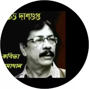 Subho Dasgupta - Musical artist