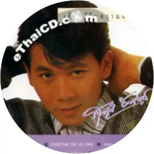 Suchart Chawangkul Musician