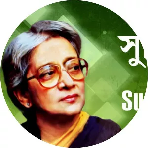 Suchitra Mitra