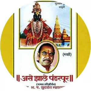 Sudarshan Maharaj - Musical artist