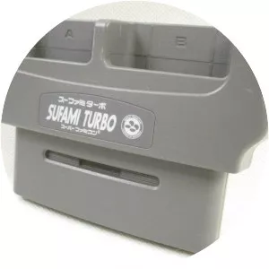 Sufami Turbo - 