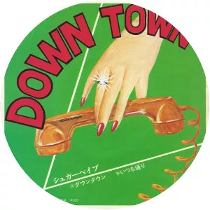 jirō terao sugar babe