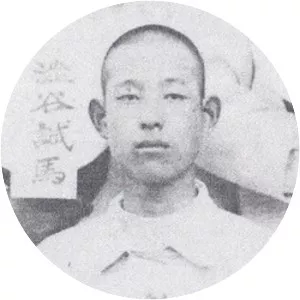 Suguru Suzuki - Japanese naval officer