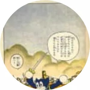 Suihō Tagawa