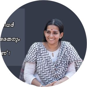 Sujina Sreedhar photograph