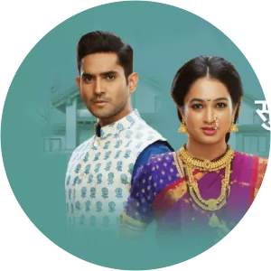 Sukh Mhanje Nakki Kay AstaSince 2020