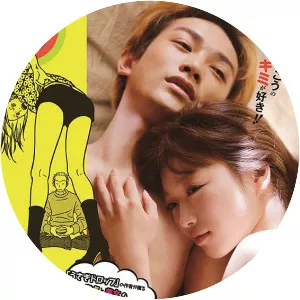 Sukimasuki - 2015 ‧ Comedy