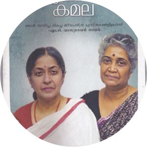 Sulochana Nalapat photograph