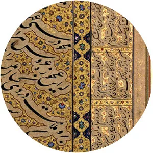 Sultan Ali Mashhadi - Persian poet
