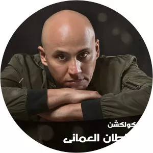 Sultan El Omani - Musical artist