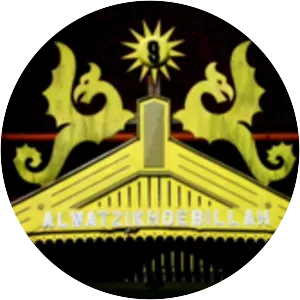 Sultanate of Sambas - 