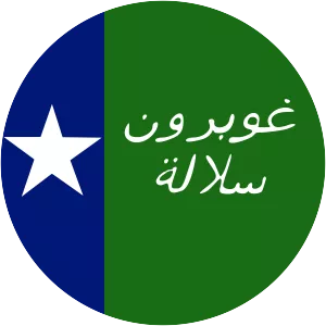 Sultanate of the Geledi - 