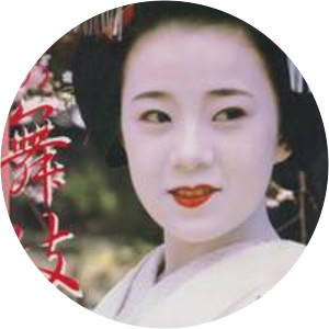 Sumiko Kiyooka - Japanese photographer - Whois - xwhos.com