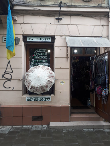 Sumky.valizy.parasoli.remni.