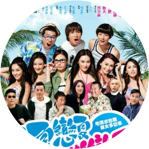 Summer Love Love - 2011 ‧ Romance/Comedy ‧ 1h 38m