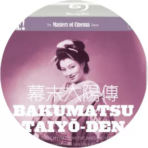 Sun in the Last Days of the Shogunate