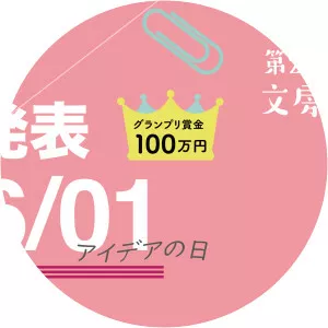 Sun-Star Stationery Co., Ltd.