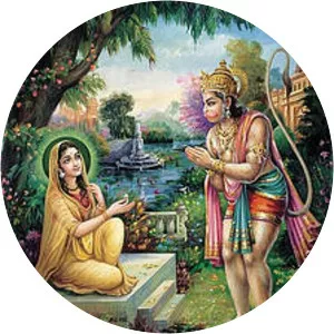 Sundara Kanda - Book by Valmiki