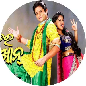 Sundergarh Ra Salman Khan - 2018 ‧ Comedy ‧ 2h 42m