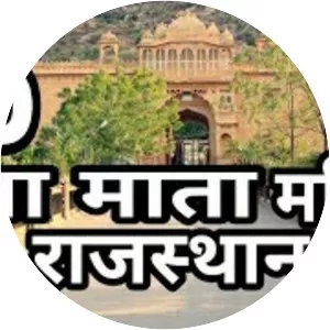 Sundha Mata Temple photograph