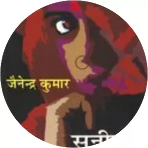 Sunita - Book by Jainendra Kumar