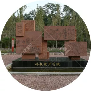 Sunshu Ao - Engineer